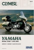 Yamaha XVZ13 Royal Star (96-03)