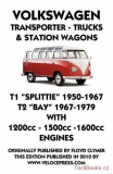 Volkswagen Transporter T1/T2 (50-79)
