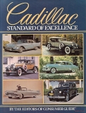 Cadillac Standard of Excellence (SLEVA)