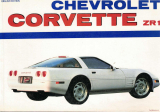 Chevrolet Corvette C4 ZR1
