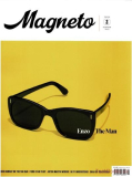 Magneto - Issue Nr.2 (Summer 2019)
