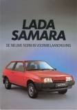 Lada Samara 1986 (Prospekt)