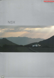 Honda NSX 2003 (Prospekt)