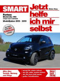 Smart fortwo (15-19)