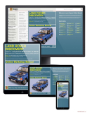 Land Rover Discovery (89-98) (ONLINE MANUAL)