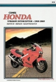 Honda VFR800 (98-00)