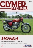 Honda CB750 sohc (69-78)