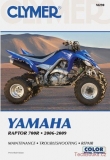 Yamaha 700R Raptor ATV (06-09)