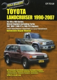 Toyota Land Cruiser (Diesel) (90-07)