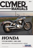 Honda VTX1300 (03-09)