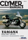 Yamaha XVZ13 Royal Star (96-13)