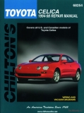 Toyota Celica (94-98)