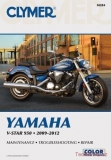 Yamaha V-Star 950 (09-12)