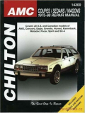 AMC Coupes / Sedans / Wagons (75-88)