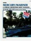 Mercury/Mariner 2-stroke Outboard Shop Manual (94-97)
