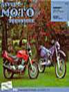 Honda CB 500 (94-99)