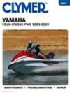 Yamaha Four Stroke PWC 2002-2009