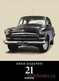 Gaz Volga 21 - Газ 21 - Большая книга о машине грез