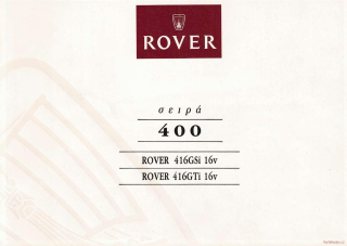 Rover 400 199x (Prospekt)