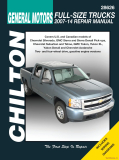 GM Full-size Trucks (07-14)